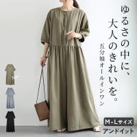 and it （アンドイット）のパンツ・ズボン/オールインワン・つなぎ