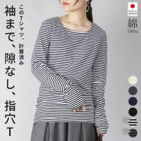 and it （アンドイット）のトップス/Ｔシャツ