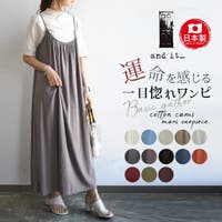 and it （アンドイット）のワンピース・ドレス/ワンピース