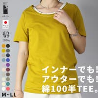 and it （アンドイット）のトップス/カットソー