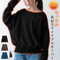 and it （アンドイット）のトップス/トレーナー