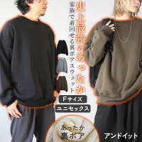 and it （アンドイット）のトップス/トレーナー