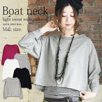 and it （アンドイット）のトップス/トレーナー