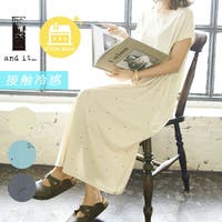 ルームウェア パジャマ人気ランキング レディース 241位 ファッション通販shoplist ショップリスト