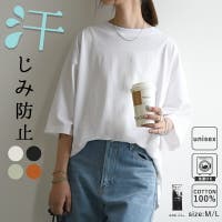 and it （アンドイット）のトップス/Ｔシャツ