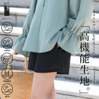 キュロットパンツ L （レディース）のアイテム - ファッション通販SHOPLIST（ショップリスト）