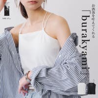 and it （アンドイット）のトップス/キャミソール