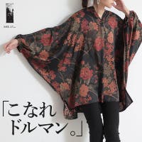 and it （アンドイット）のトップス/シャツ