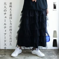 and it （アンドイット）のスカート/ティアードスカート
