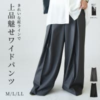 and it （アンドイット）のパンツ・ズボン/ワイドパンツ