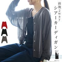 and it （アンドイット）のトップス/カーディガン
