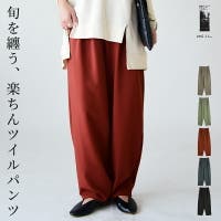 and it （アンドイット）のパンツ・ズボン/テーパードパンツ