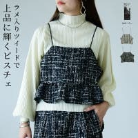 and it （アンドイット）のトップス/キャミソール