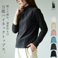 and it （アンドイット）のトップス/Ｔシャツ