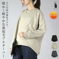 and it （アンドイット）のトップス/トレーナー