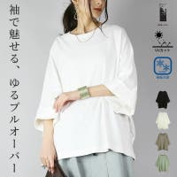 and it （アンドイット）のトップス/Ｔシャツ