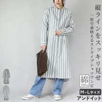and it （アンドイット）のワンピース・ドレス/シャツワンピース