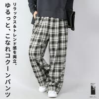 and it (アンドイット)のパンツ・ズボン/ワイドパンツ