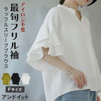 and it （アンドイット）のトップス/ブラウス