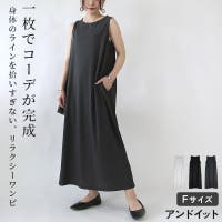 and it （アンドイット）のワンピース・ドレス/ワンピース