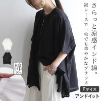and it （アンドイット）のトップス/ブラウス