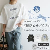 and it （アンドイット）のトップス/トレーナー