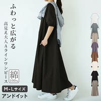 ジャンパースカート Vネック エミュラル[品番：ZX000006036]｜and it
