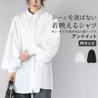 and it （アンドイット）のトップス/ブラウス