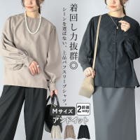 and it （アンドイット）のトップス/ブラウス