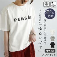 and it （アンドイット）のトップス/Ｔシャツ