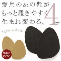 and it （アンドイット）のシューズ・靴/シューケアグッズ