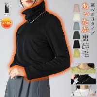 and it （アンドイット）のトップス/Ｔシャツ
