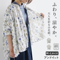 and it （アンドイット）のトップス/シャツ