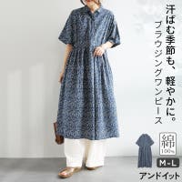 and it （アンドイット）のワンピース・ドレス/ワンピース