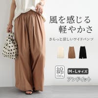 and it （アンドイット）のパンツ・ズボン/ワイドパンツ