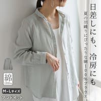 and it （アンドイット）のトップス/シャツ