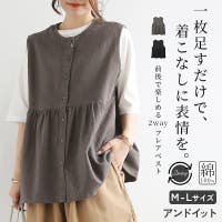 and it （アンドイット）のトップス/ベスト