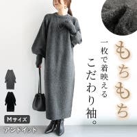 and it （アンドイット）のワンピース・ドレス/ニットワンピース
