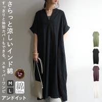 and it （アンドイット）のワンピース・ドレス/ワンピース