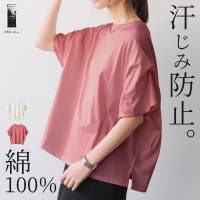 and it （アンドイット）のトップス/Ｔシャツ