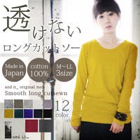 And It アンドイット 日本製 レディースファッション通販shoplist ショップリスト And It アンドイット 日本製 レディースファッション通販shoplist ショップリスト