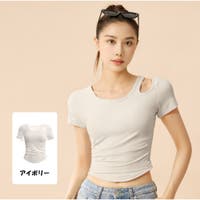 And Kawaii | AKIW0004636