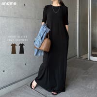 andme | AZ000005331