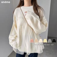 andme（アンドミー）のトップス/ニット・セーター
