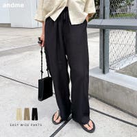 andme（アンドミー）のパンツ・ズボン/ワイドパンツ