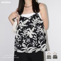 andme（アンドミー）のトップス/キャミソール