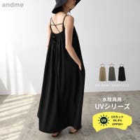 andme（アンドミー）の水着/ラッシュガード