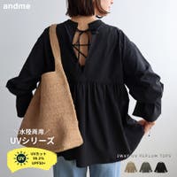 andme（アンドミー）の水着/ラッシュガード