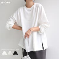 andme（アンドミー）のトップス/トレーナー