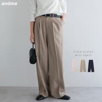 andme（アンドミー）のパンツ・ズボン/ワイドパンツ